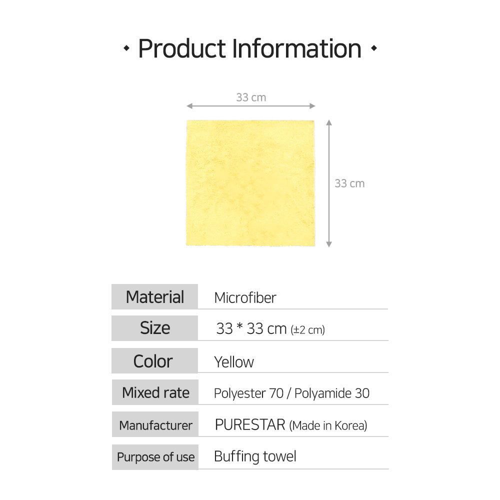 Pack 5 Microfibras de cera 350gsm Plush Light Edgeless Buffing Towel