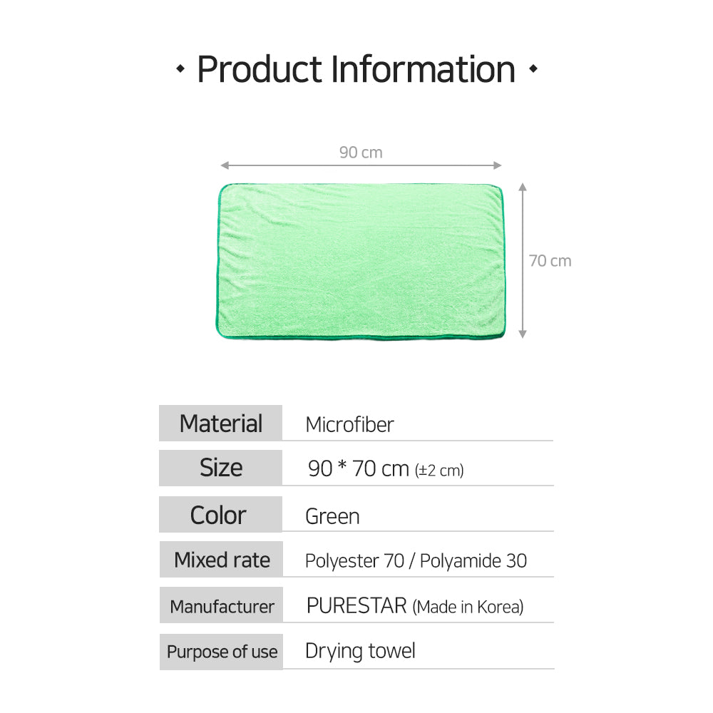 Toalla de Secado Double Sided Twist 570 gsm L Verde 90x70 cm