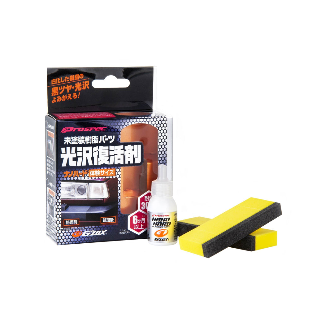 Vista frontal de Sellador de Plásticos Nano Hard Soft99 8ml, capa de polímero resistente al calor.