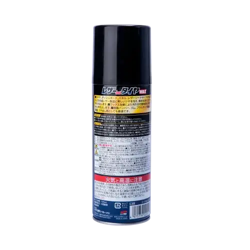 Protector de Interior y Molduras 420ml - Vehicle Waxes